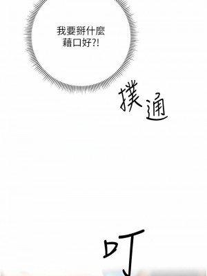 練愛選擇題 1-42_0086