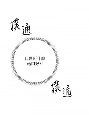 練愛選擇題 1-42_0088