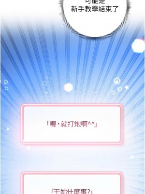 練愛選擇題 1-42_0089