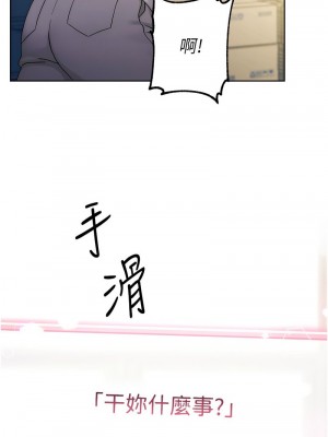 練愛選擇題 1-42_0090