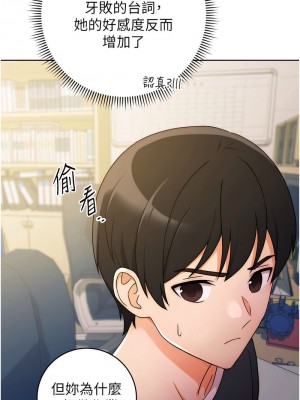 練愛選擇題 1-42_0094