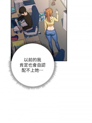 練愛選擇題 1-42_0095