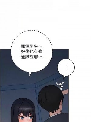 練愛選擇題 1-42_0108