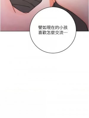 練愛選擇題 1-42_0110