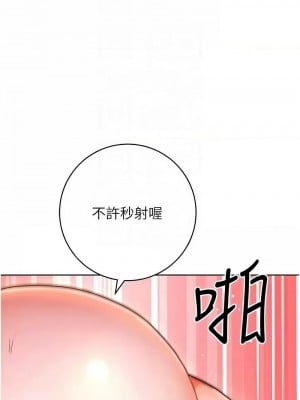 練愛選擇題 1-42_0116