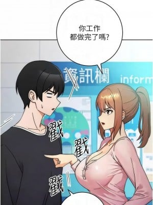 練愛選擇題 1-42_0132