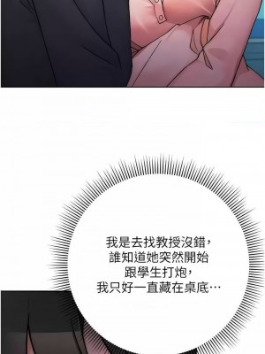 練愛選擇題 1-42_0133
