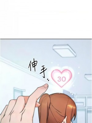 練愛選擇題 1-42_0139