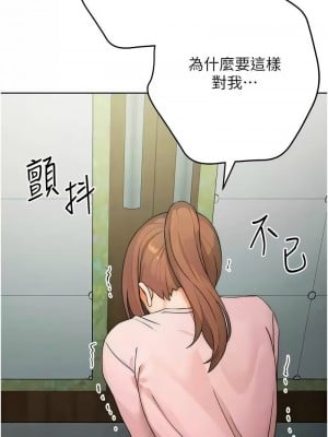 練愛選擇題 1-42_0148