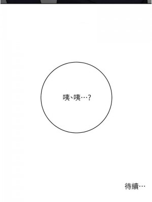 練愛選擇題 1-42_0149
