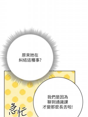 練愛選擇題 1-42_0159