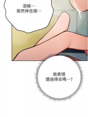 練愛選擇題 1-42_0169