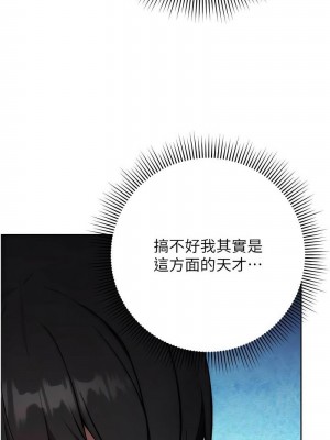 練愛選擇題 1-42_0172
