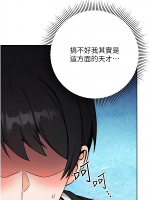 練愛選擇題 1-42_0174
