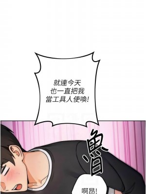 練愛選擇題 1-42_0185
