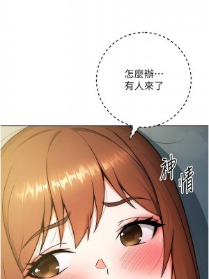 練愛選擇題 1-42_0194