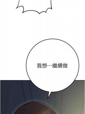 練愛選擇題 1-42_0199