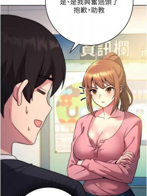 練愛選擇題 1-42_0207