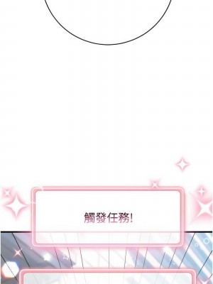 練愛選擇題 1-42_0215