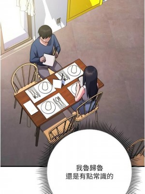 練愛選擇題 1-42_0216