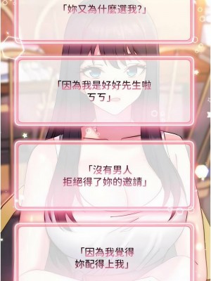 練愛選擇題 1-42_0220