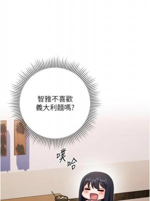 練愛選擇題 1-42_0227
