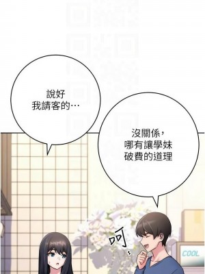 練愛選擇題 1-42_0230