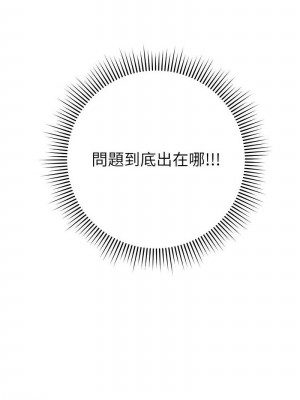 練愛選擇題 1-42_0231