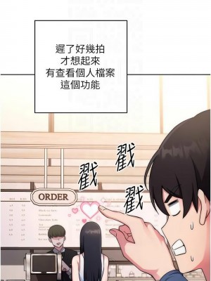 練愛選擇題 1-42_0233