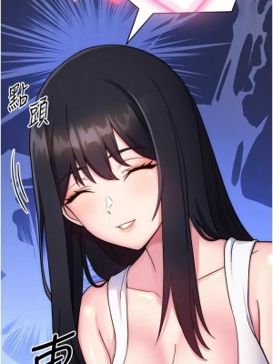 練愛選擇題 1-42_0235