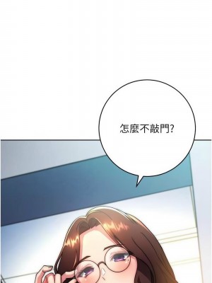 練愛選擇題 1-42_0240