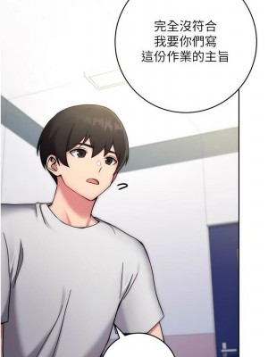 練愛選擇題 1-42_0244