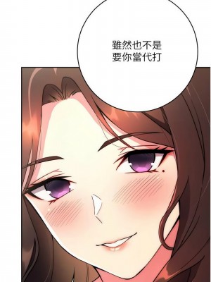 練愛選擇題 1-42_0252