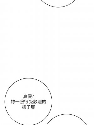 練愛選擇題 1-42_0254