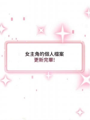 練愛選擇題 1-42_0257