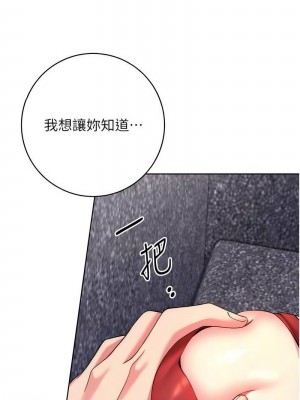 練愛選擇題 1-42_0266