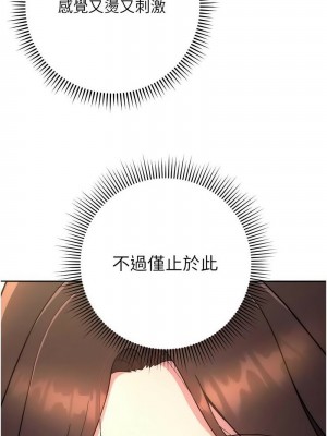 練愛選擇題 1-42_0277