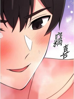 練愛選擇題 1-42_0284