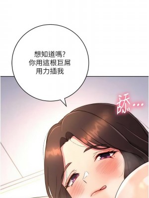 練愛選擇題 1-42_0286
