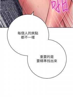 練愛選擇題 1-42_0290
