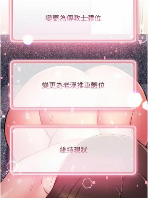 練愛選擇題 1-42_0291