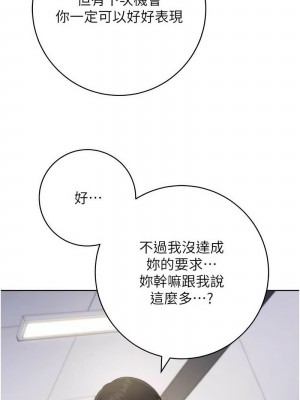 練愛選擇題 1-42_0298