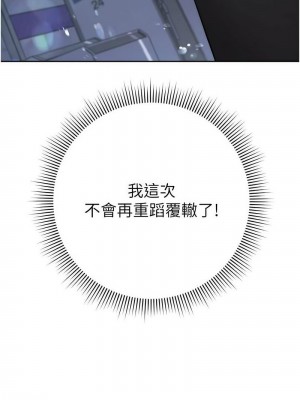 練愛選擇題 1-42_0305