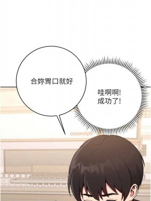 練愛選擇題 1-42_0308