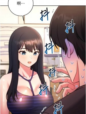 練愛選擇題 1-42_0311