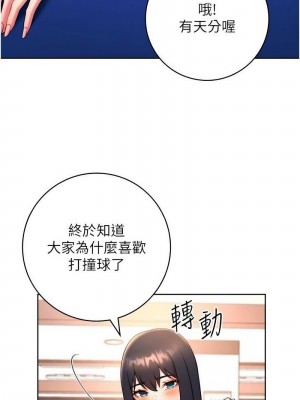 練愛選擇題 1-42_0317