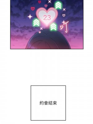 練愛選擇題 1-42_0321