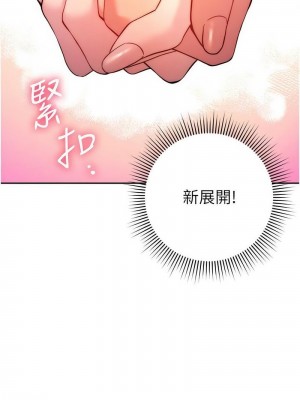 練愛選擇題 1-42_0327