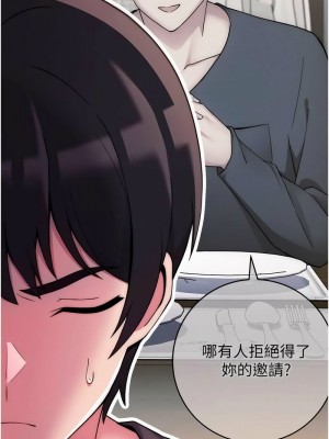 練愛選擇題 1-42_0331