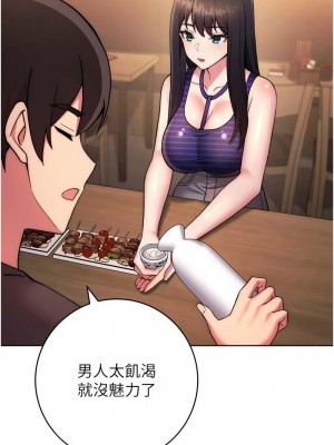 練愛選擇題 1-42_0332